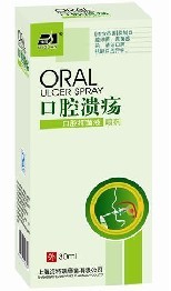廠家直供 口腔潰瘍 口腔異味 口腔噴劑OEM