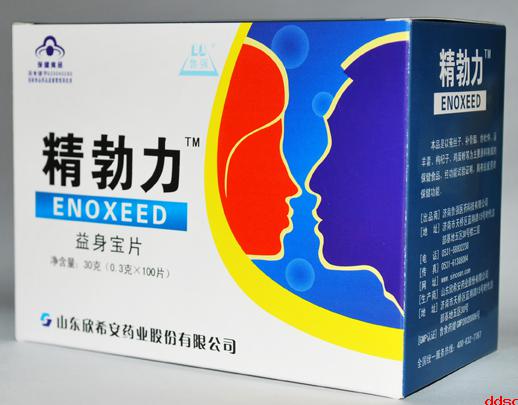 精勃力益身寶片