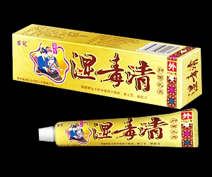濕毒清抑菌乳膏