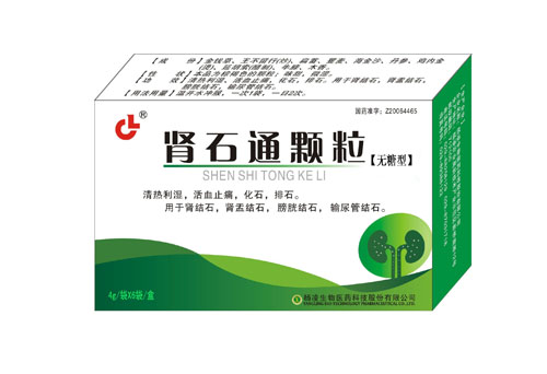 腎石通顆粒(無糖型)  國家醫(yī)保產(chǎn)品