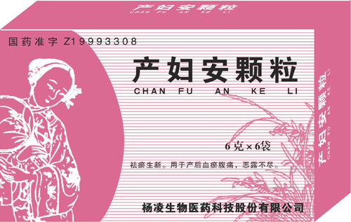產(chǎn)婦安顆粒(婦科 活血止血 ）純中藥