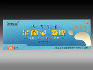 足菌靈凝膠