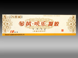 參黃呋樂(lè)凝膠