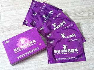 敬軒堂牌乳腺貼