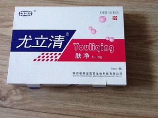 敬軒堂牌尤立清