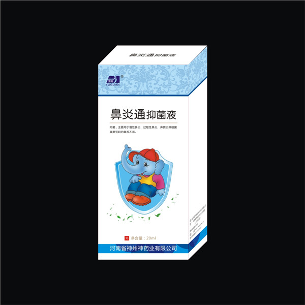 廠家直供 豫冠鼻炎通噴劑 鼻炎噴劑OEM