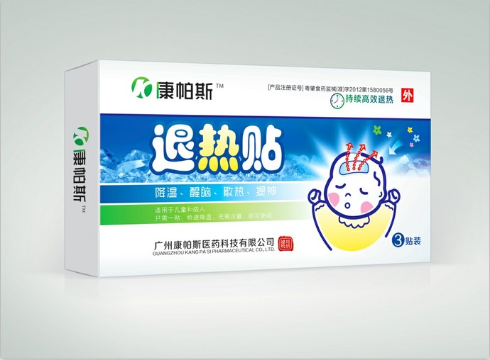 退熱貼3貼裝