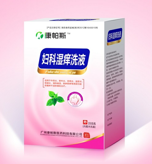 婦科濕癢洗液
