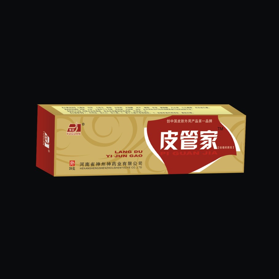 廠家直供 皮管家牌蛇油凍瘡膏 凍瘡膏OEM