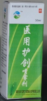 醫(yī)用護(hù)創(chuàng)噴霧劑