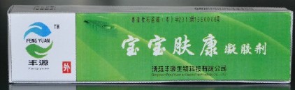 寶寶膚康凝膠劑