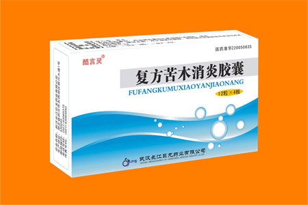 復(fù)方苦木消炎膠囊--48粒