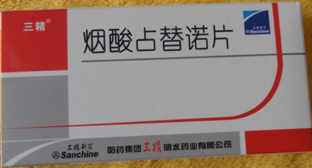 三精牌***酸占替諾片