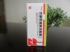 注射用奧美拉唑鈉