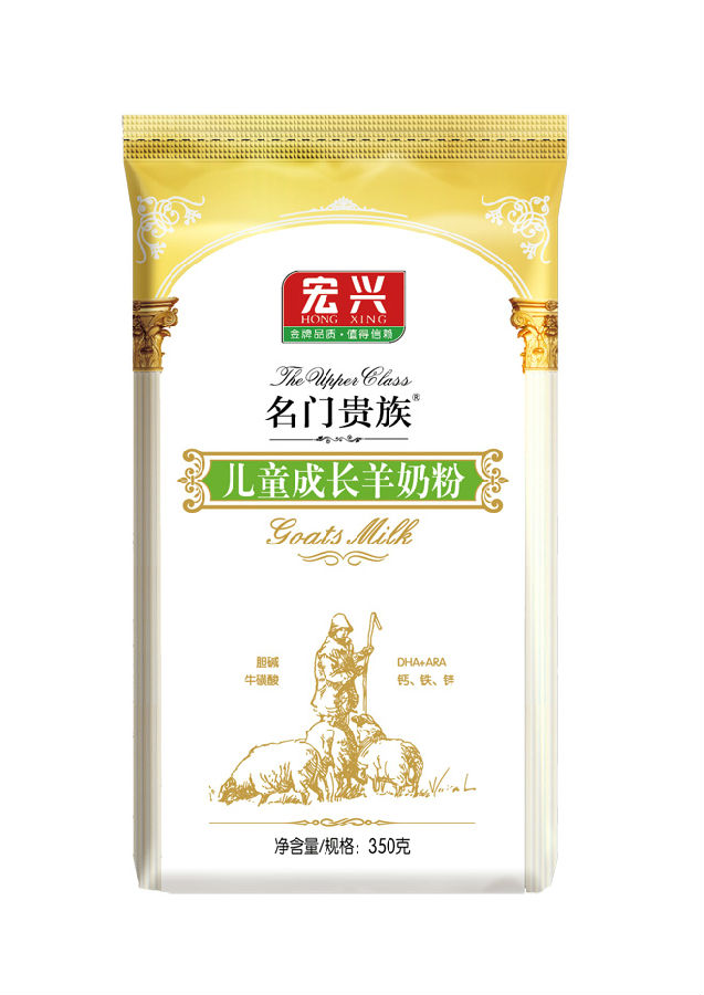 兒童成長(zhǎng)羊奶粉
