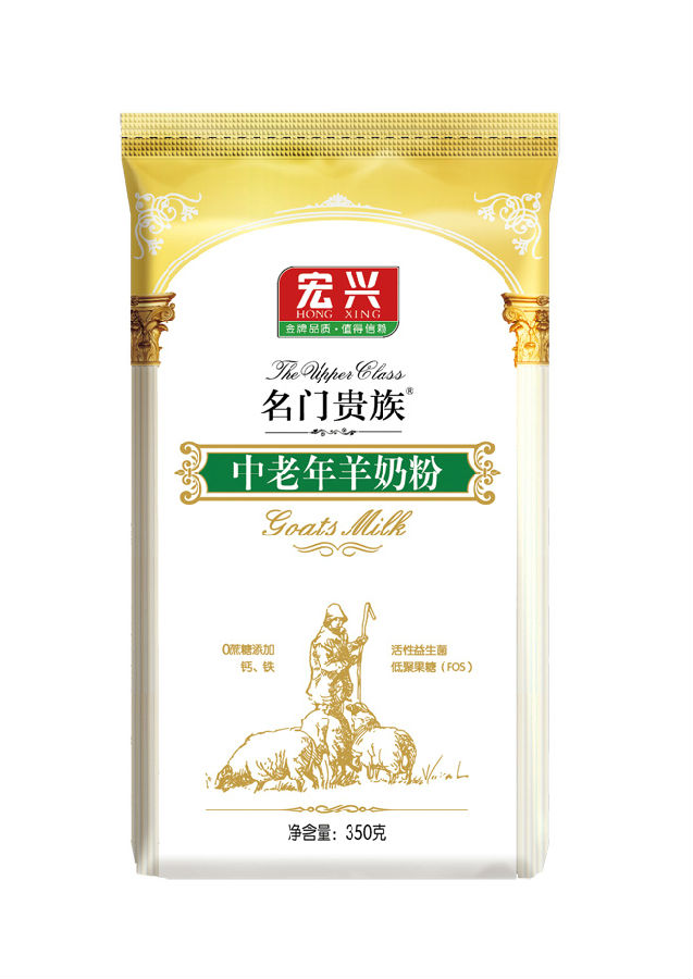 中老年羊奶粉