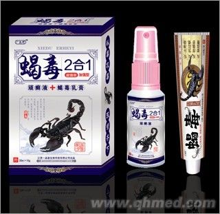 蝎毒二合一頑癬液+蝎毒乳膏