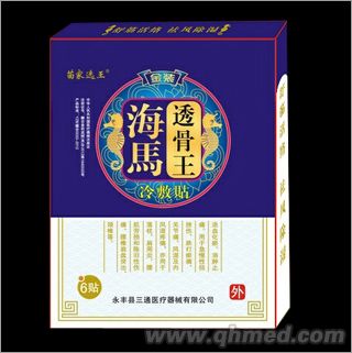 海馬透骨王冷敷貼