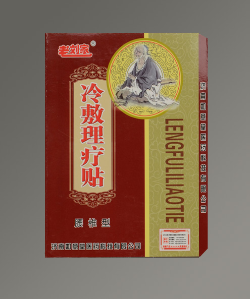 老劉家系列產(chǎn)品(5個(gè)品種)