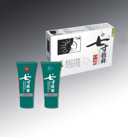 七寸拔蘚膏