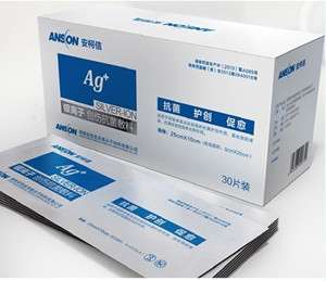 安柯信銀離子創(chuàng)傷抗菌敷料