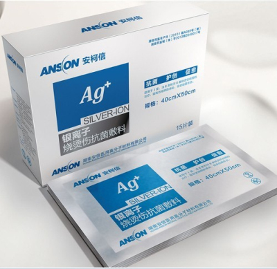 安柯信銀離子燒燙傷抗菌敷料