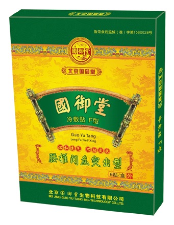 國(guó)御堂冷敷貼腰椎間盤(pán)突出型
