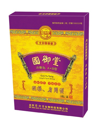 國御堂冷敷貼頸椎、肩周型