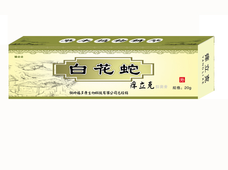 白花蛇癢立克管裝