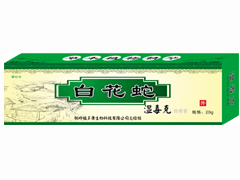 白花蛇濕毒克管裝