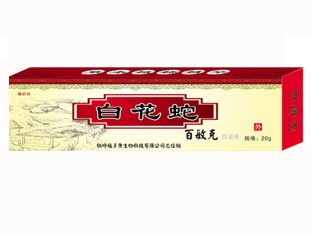 白花蛇百敏克管裝