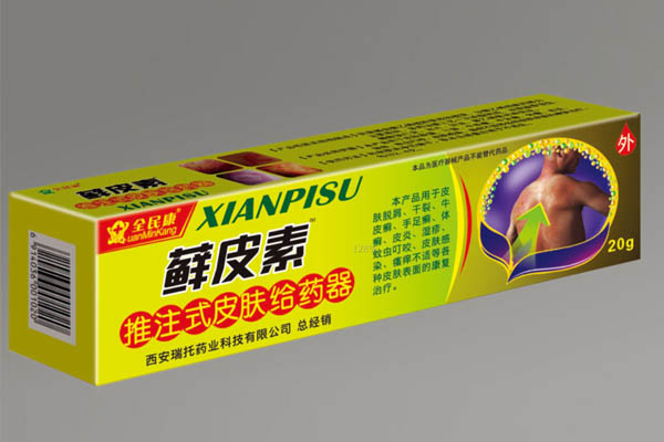 蘚皮素（推注式皮膚給藥器） （全民康牌）