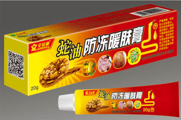 蛇油防凍暖膚膏（保密配方）