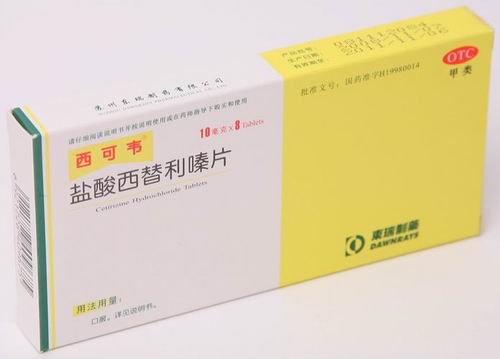 西可韋 鹽酸西替利嗪片