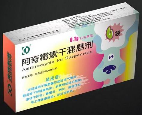 阿奇霉素干混懸劑