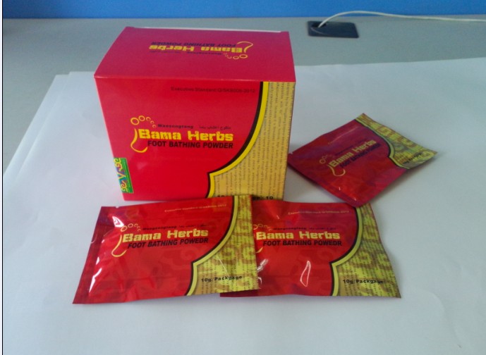 瑤族巴馬神湯英文版