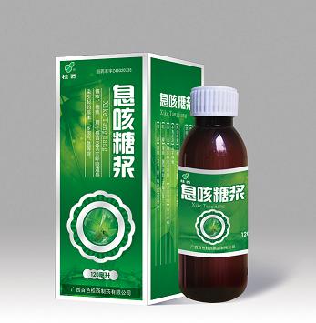 息咳糖漿