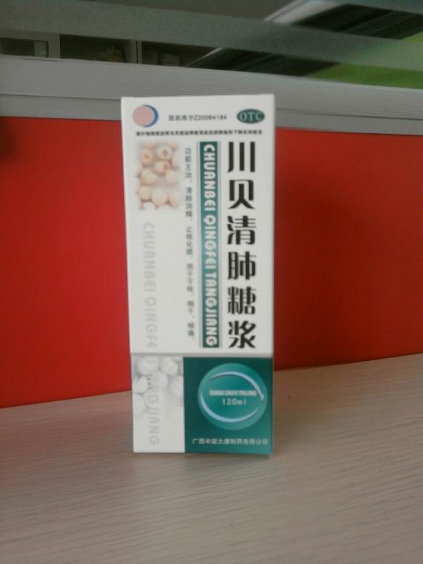 川貝清肺糖漿
