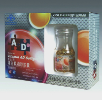 鱈魚肝油軟膠囊