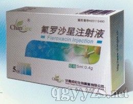 氟羅沙星注射液