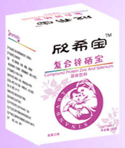 欣希寶|新希片 孕婦補(bǔ)鋅產(chǎn)品