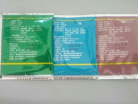 紅豆杉牌紅豆杉中藥飲片