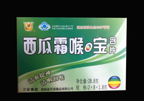 三金西瓜霜喉口寶含片