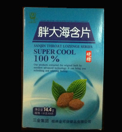 三金胖大海含片