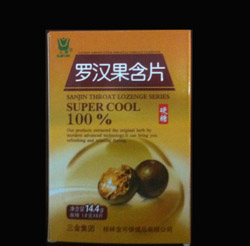 三金羅漢果含片