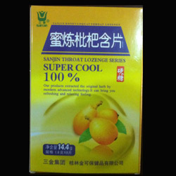 三金蜜煉枇杷含片