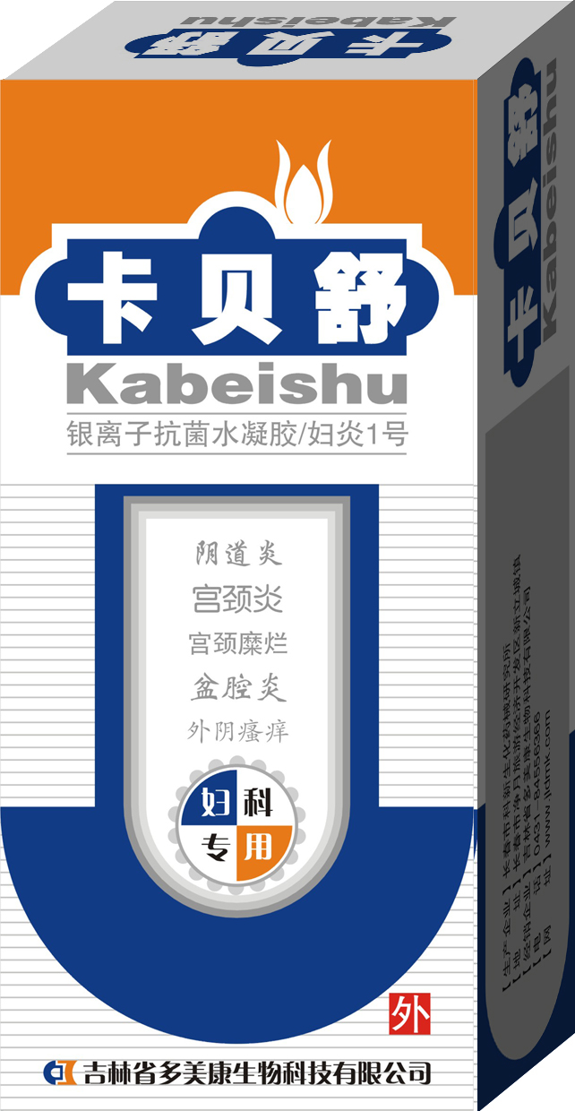 銀離子婦科凝膠