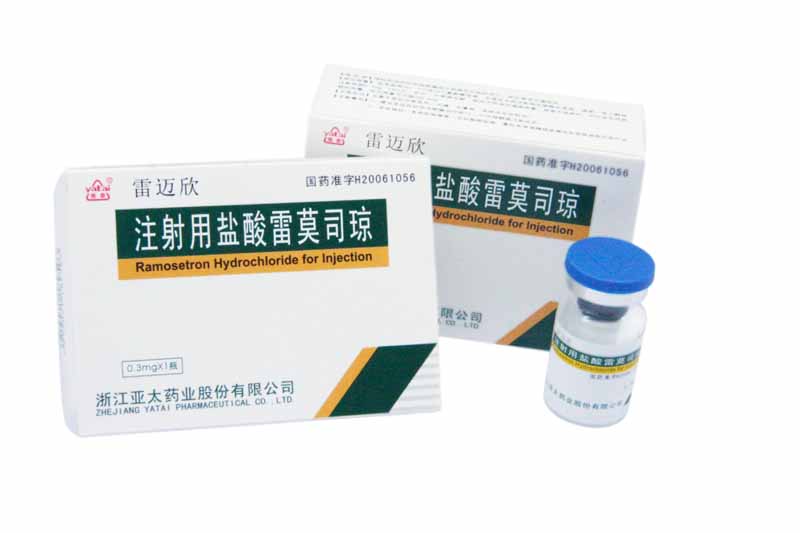 注射用鹽酸雷莫司瓊