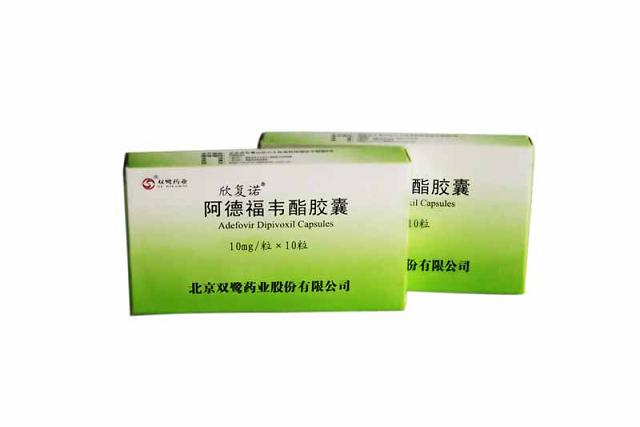 阿德福韋酯膠囊