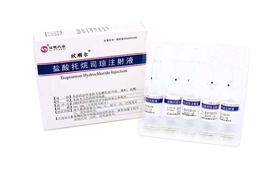 鹽酸托烷司瓊注射液